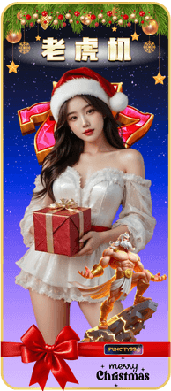 “新加坡线上老虎机"