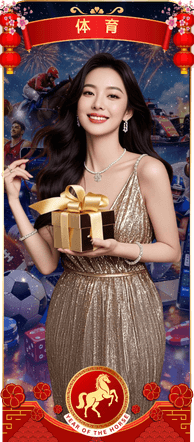 新加坡线上足球投注