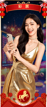 新加坡万字投注