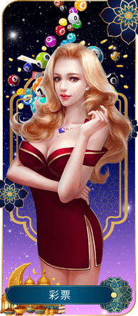 新加坡万字投注