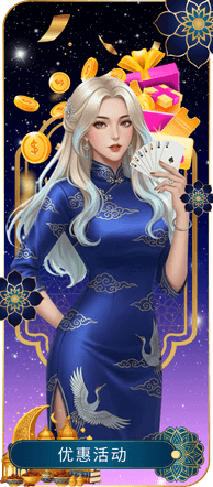 新加坡线上赌场优惠